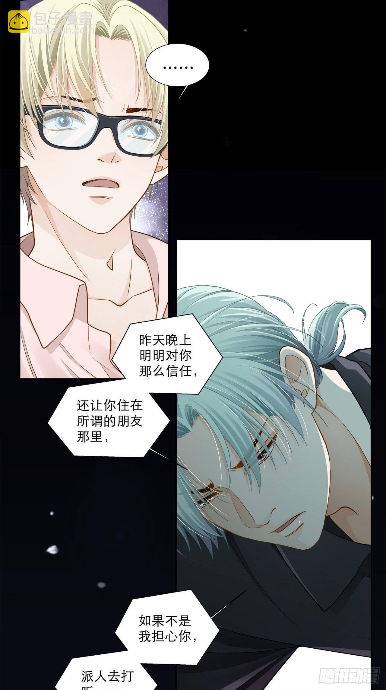 第130话 的确是我的过错-第127话