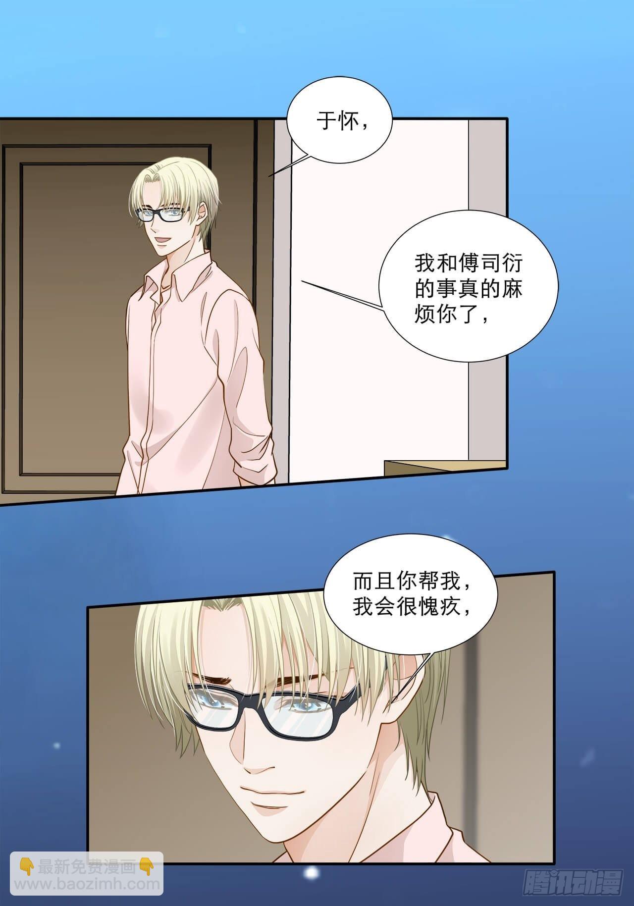 第130话 的确是我的过错-第127话