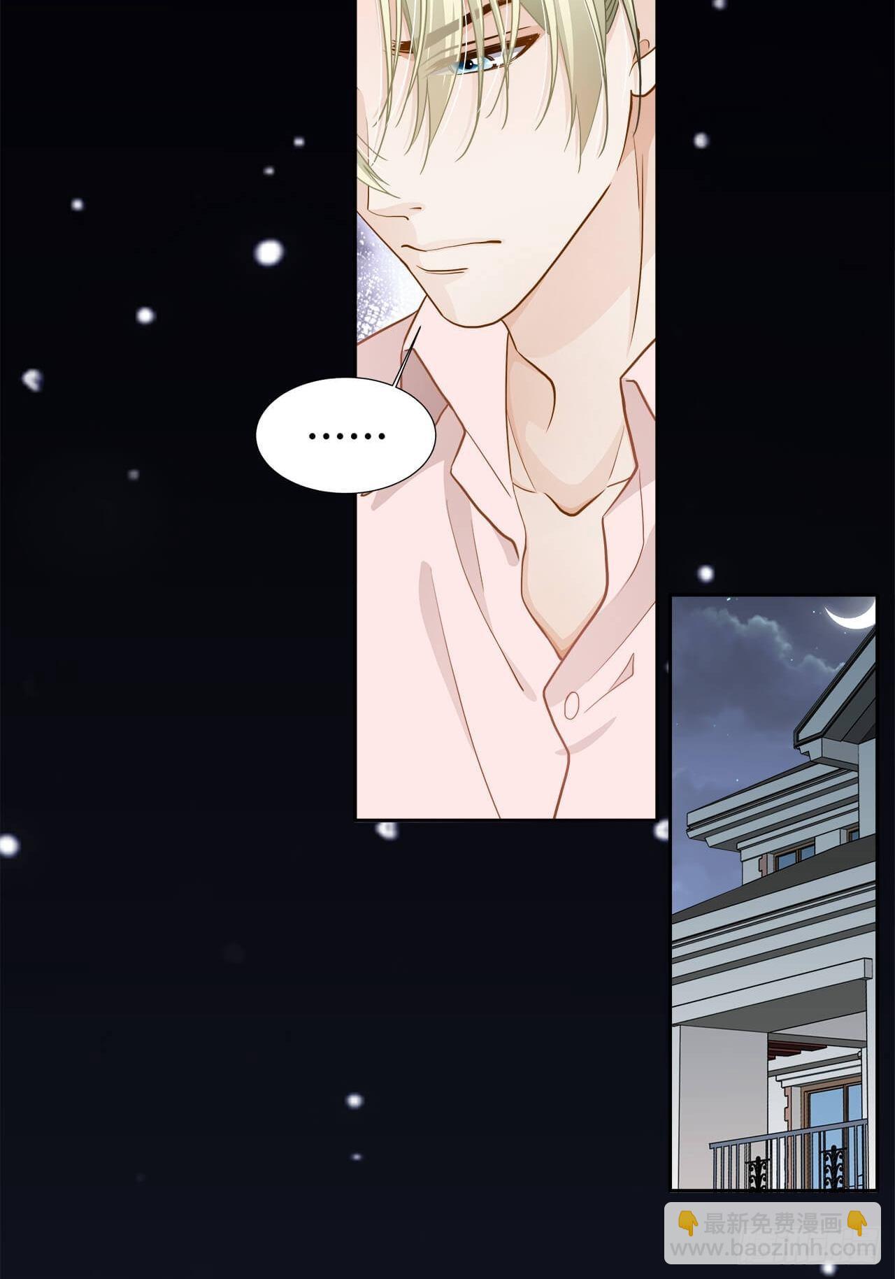 第132话 他的心里只有我-第129话