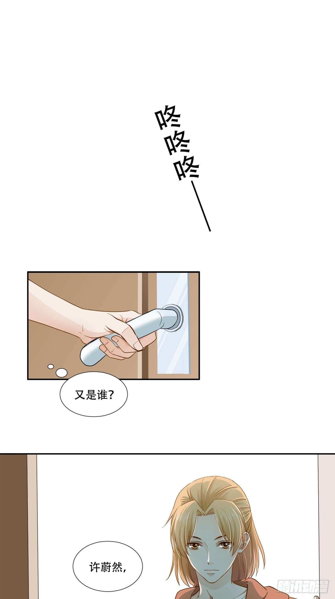 第134话 我可真是一只废向-第131话