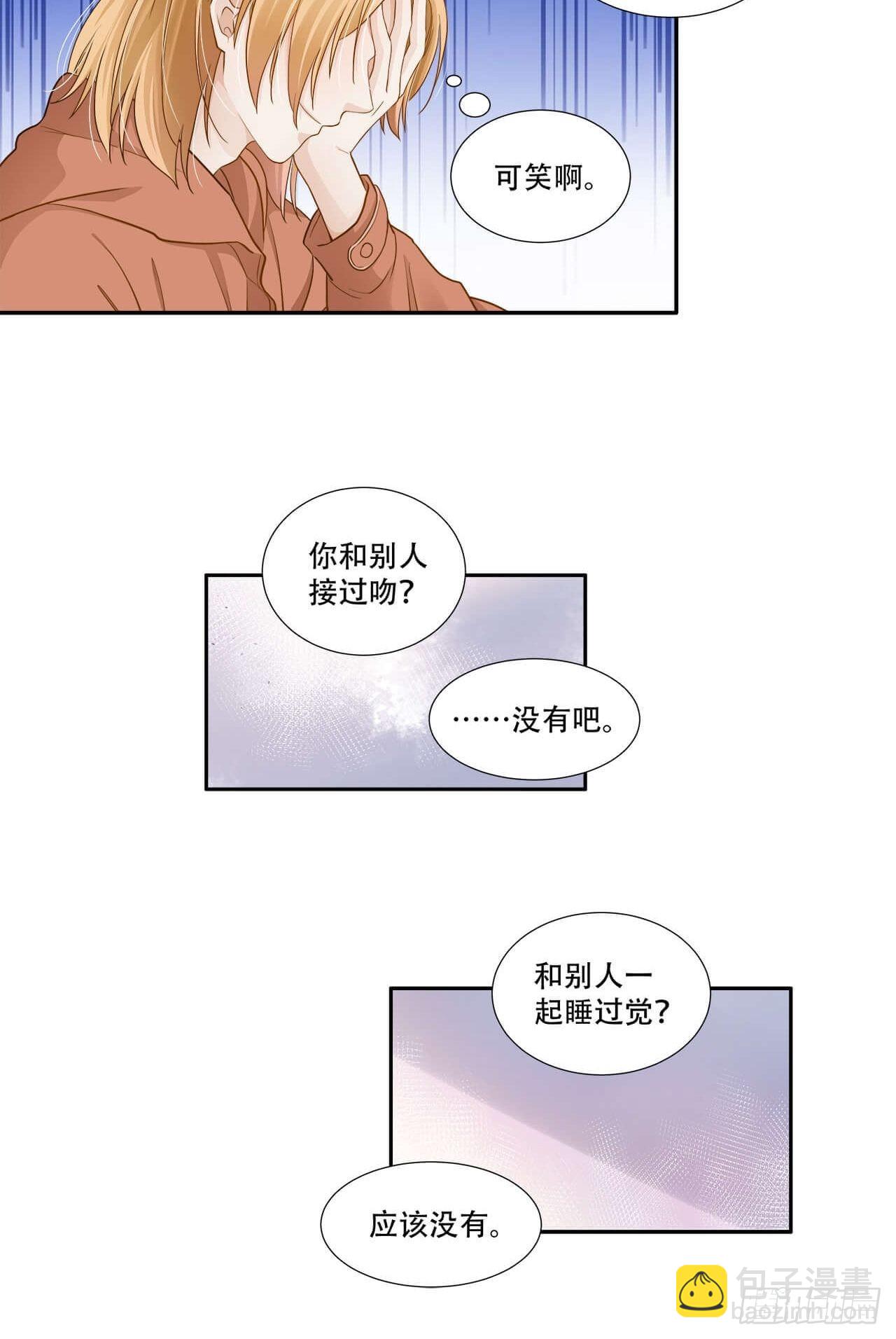 第134话 我可真是一只废向-第131话