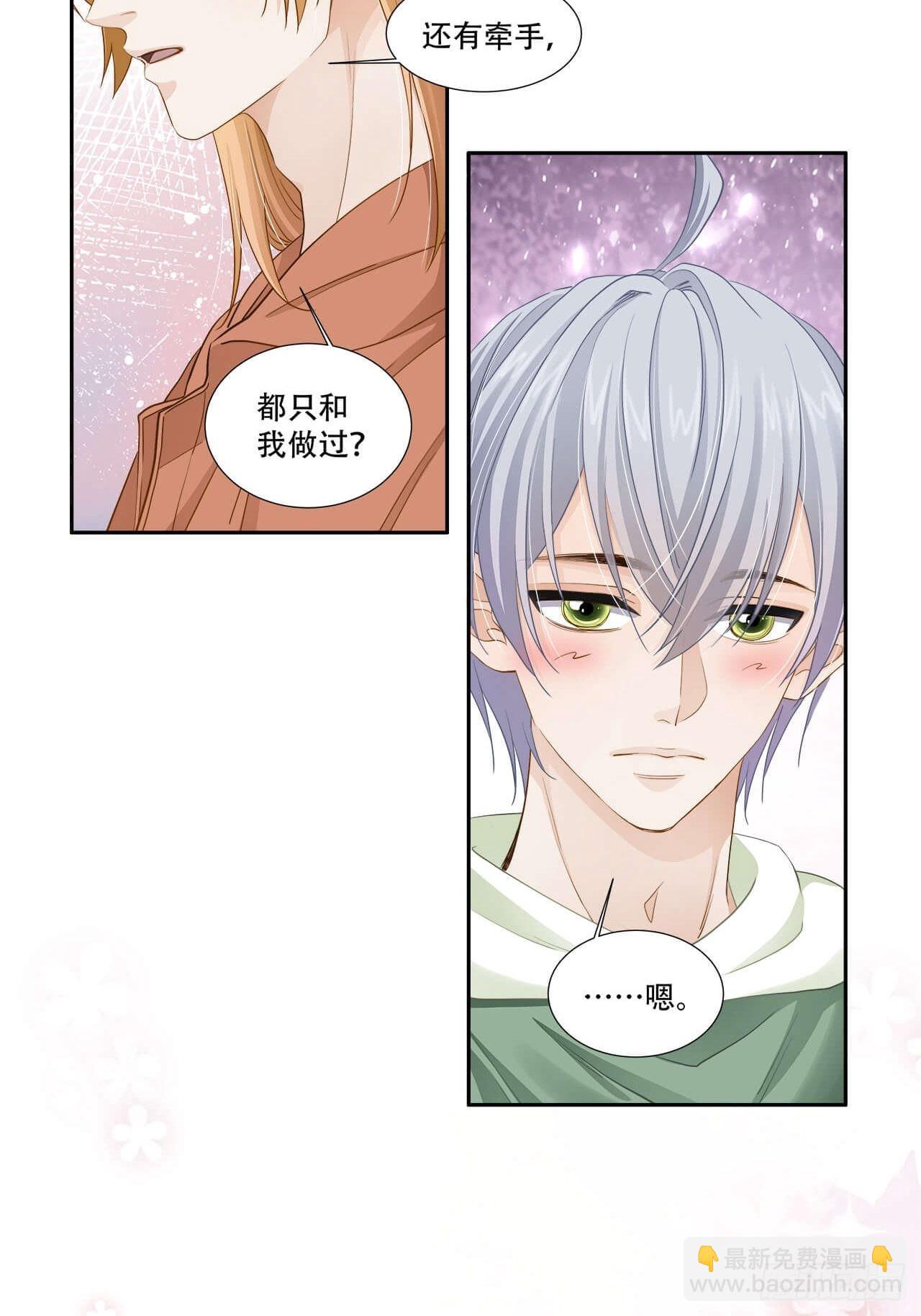 第134话 我可真是一只废向-第131话