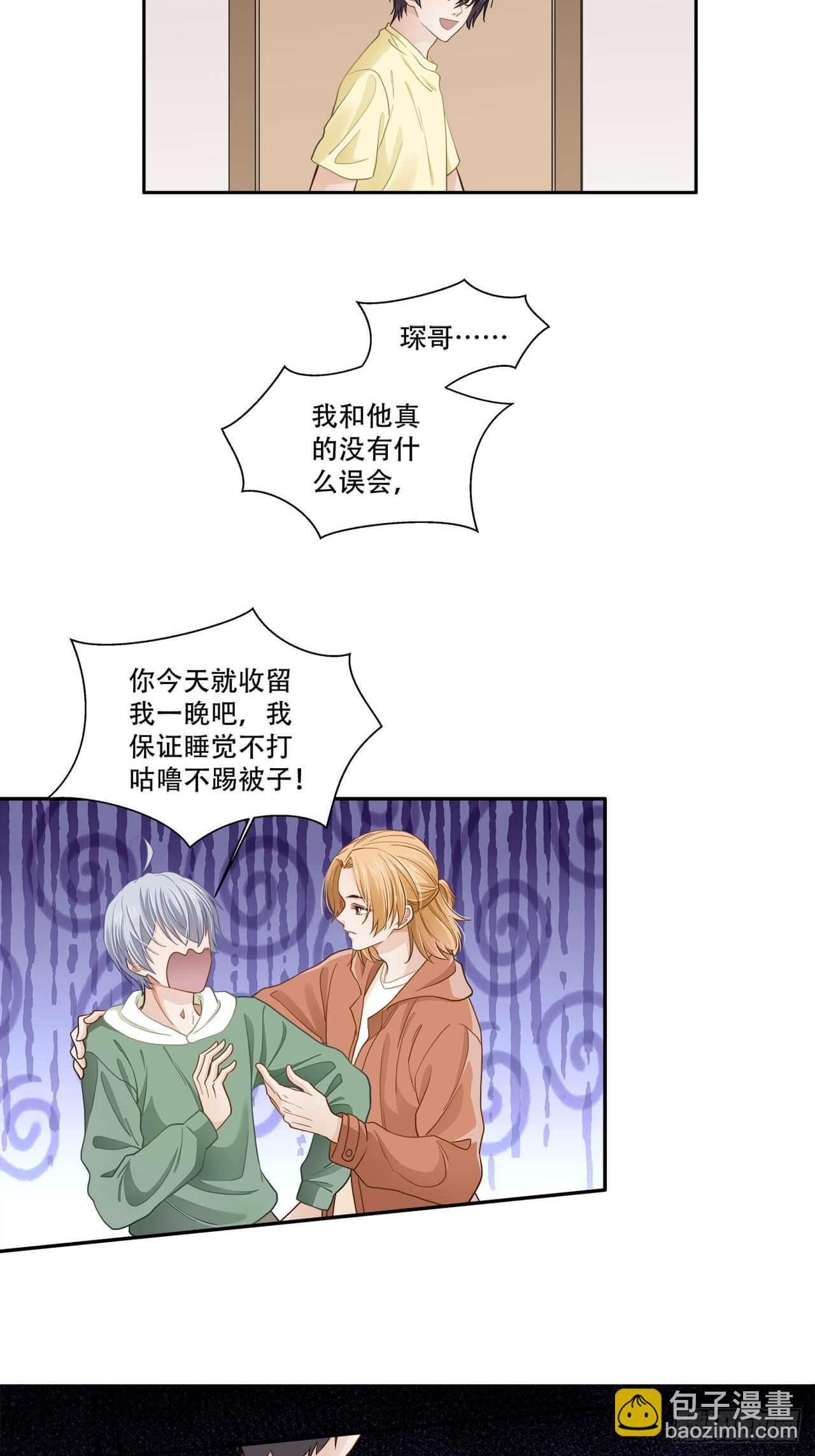 第134话 我可真是一只废向-第131话