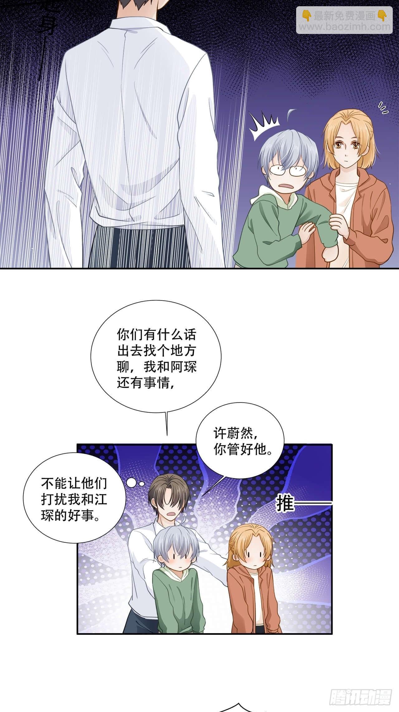 第134话 我可真是一只废向-第131话