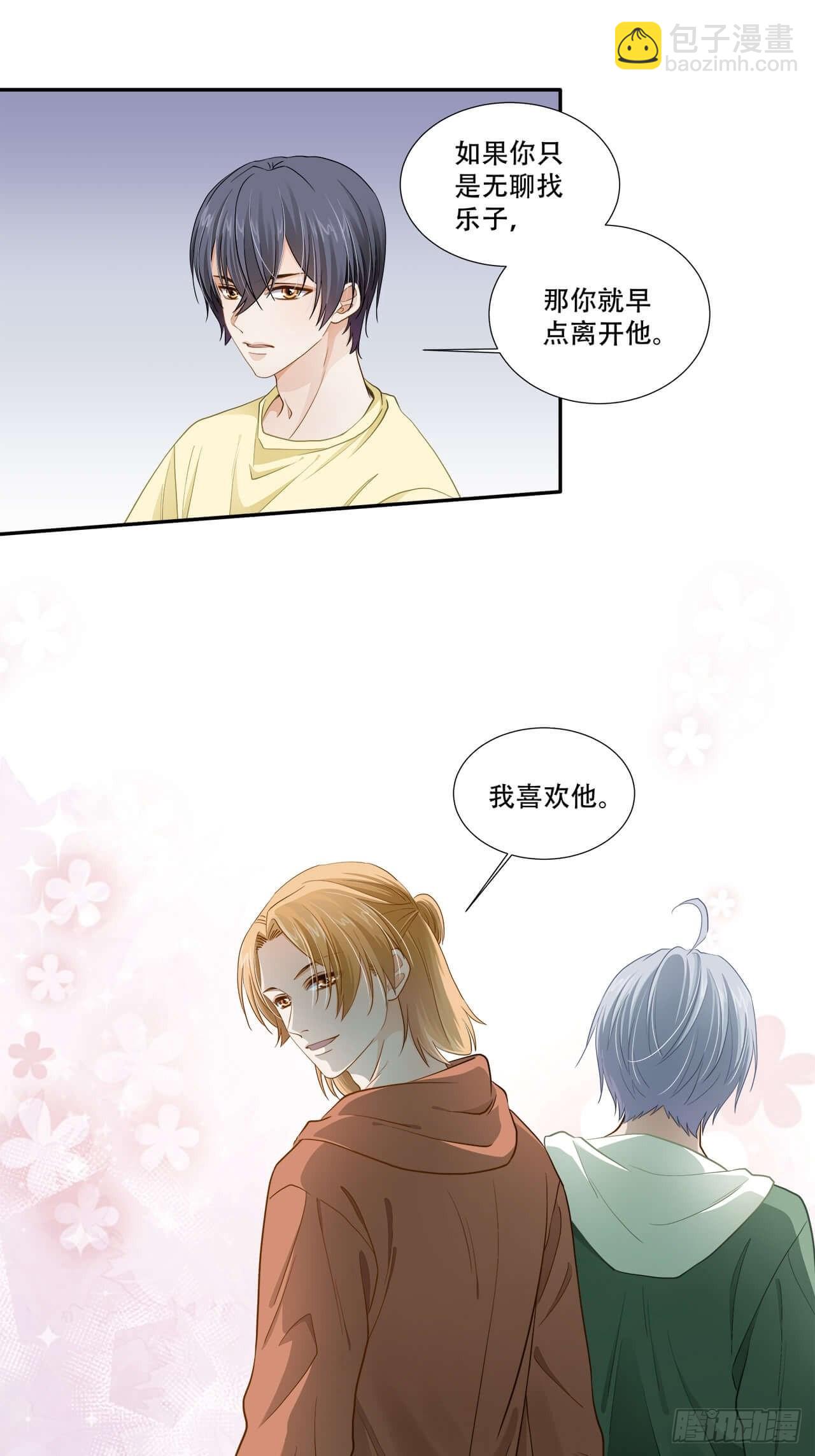 第134话 我可真是一只废向-第131话