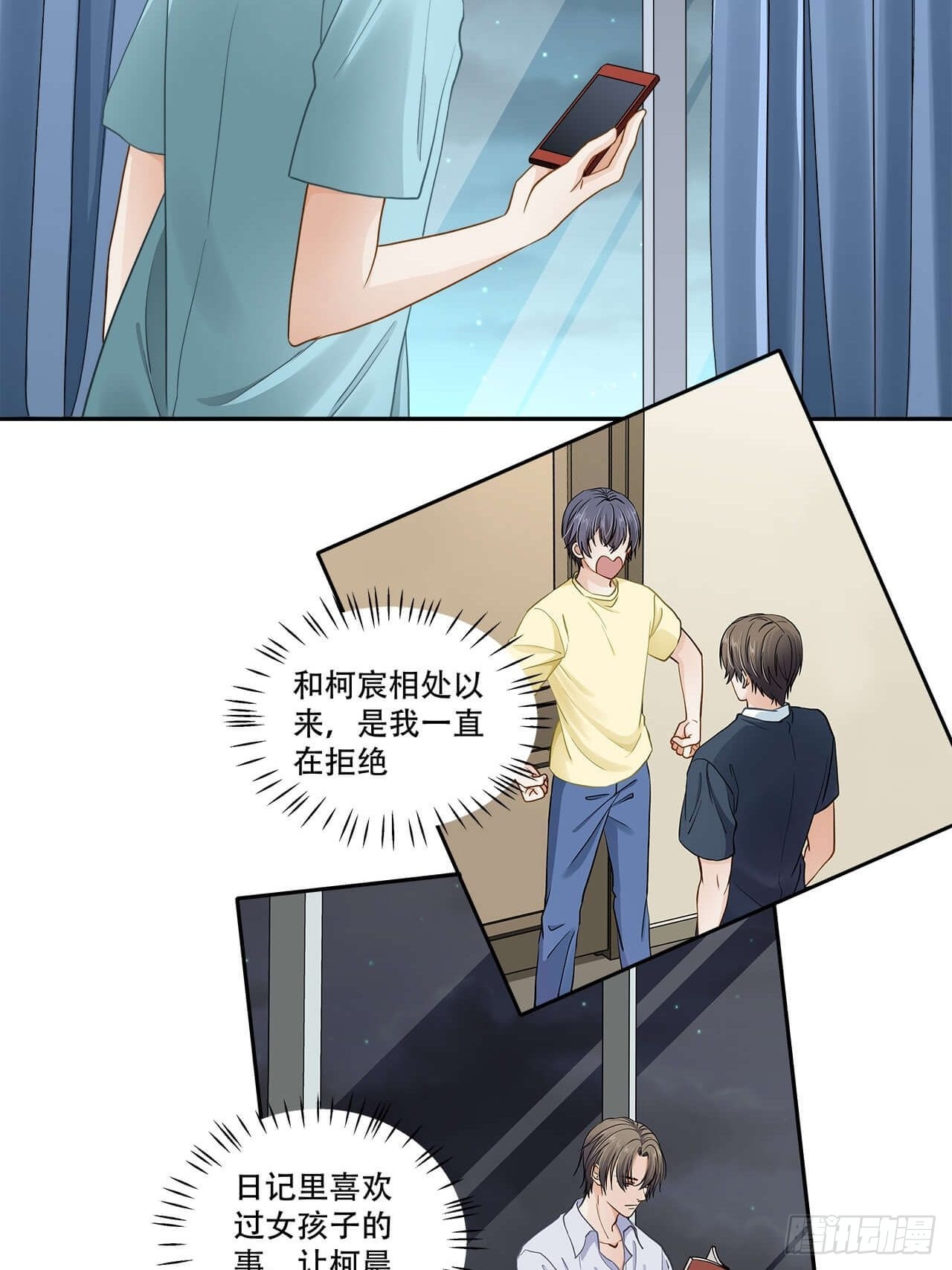 第136话 你还活着吗？-第133话