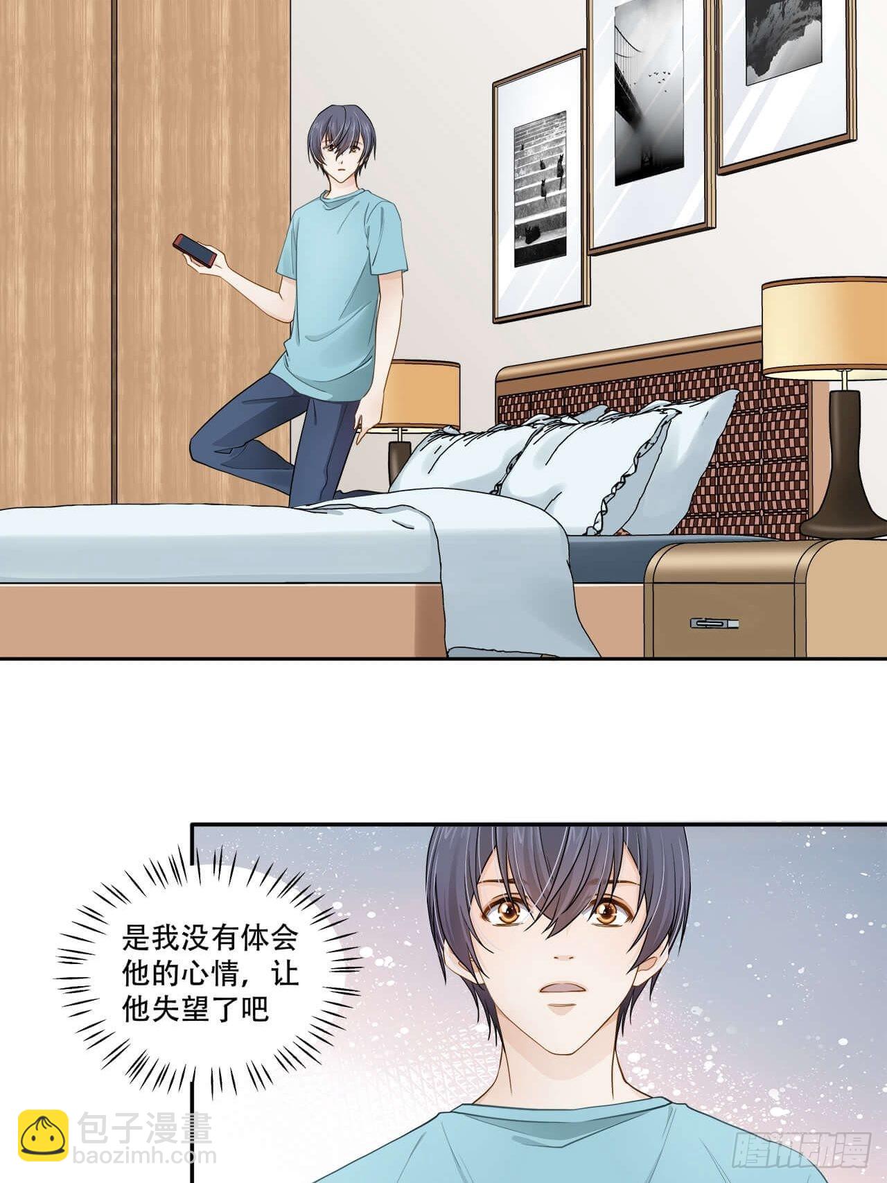 第136话 你还活着吗？-第133话