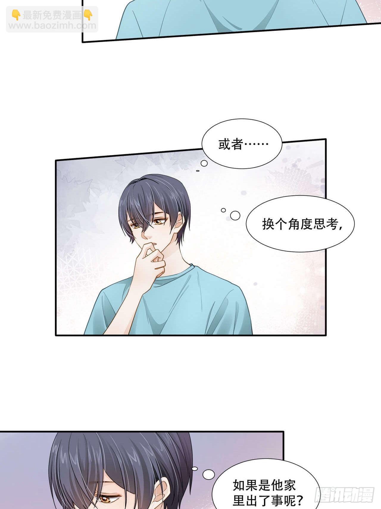 第136话 你还活着吗？-第133话