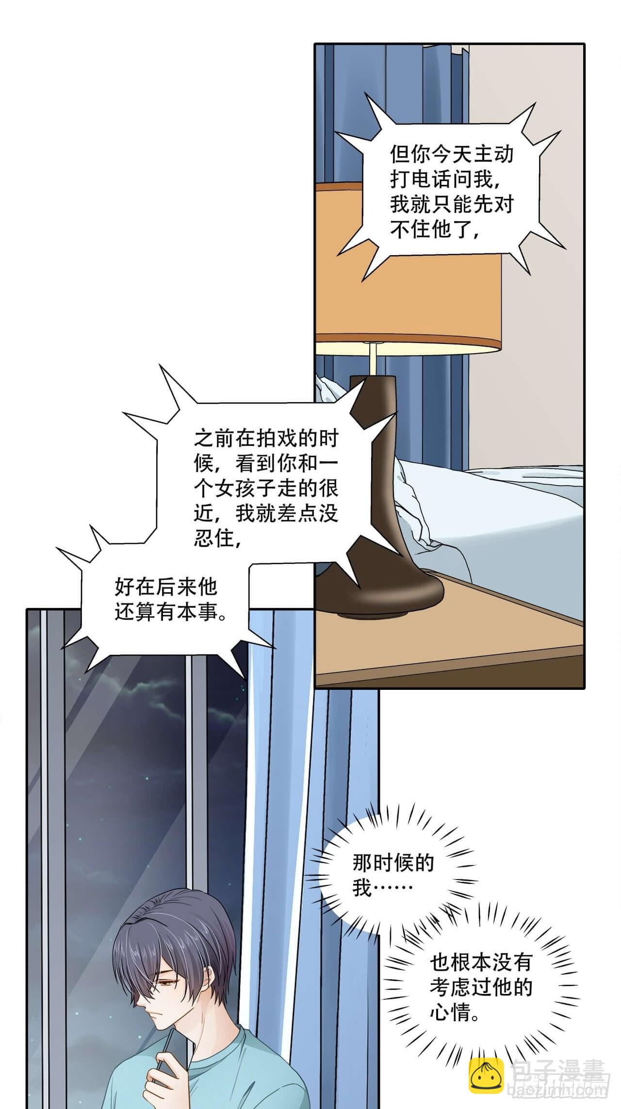 第136话 你还活着吗？-第133话