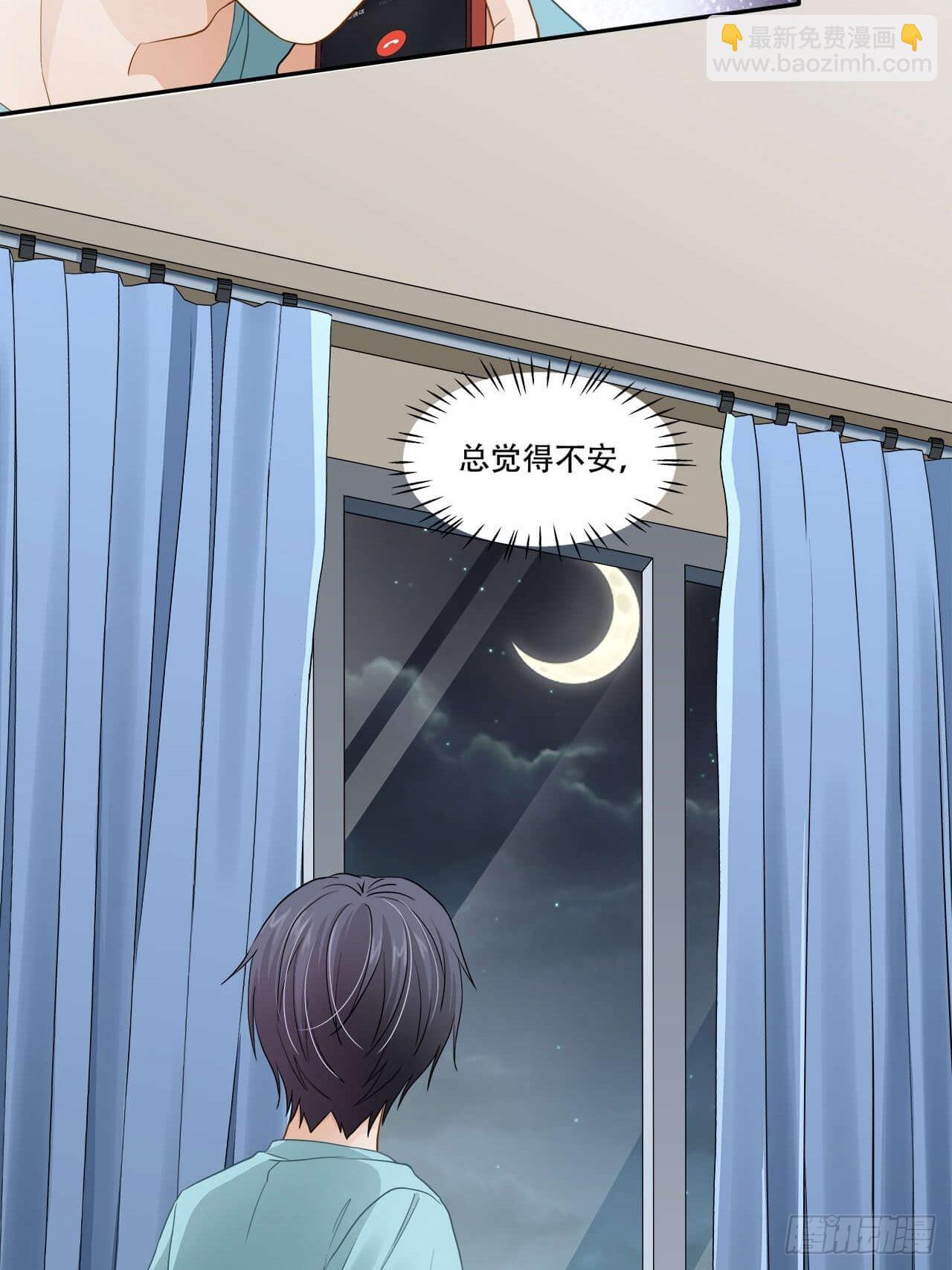 第136话 你还活着吗？-第133话