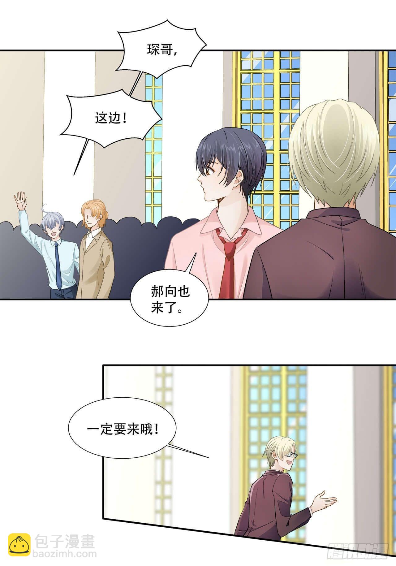 第138话 终于等到你-第135话