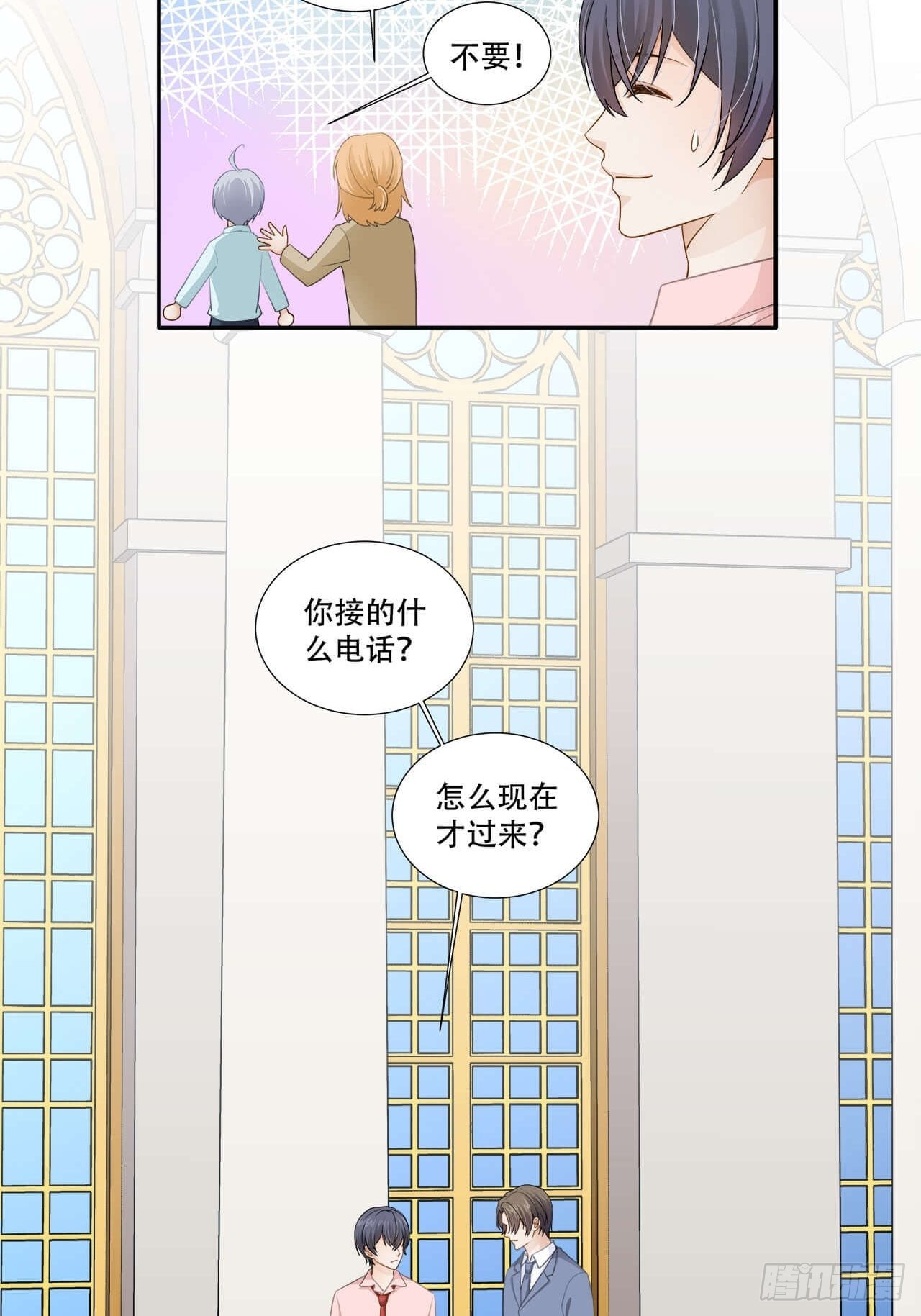 第138话 终于等到你-第135话