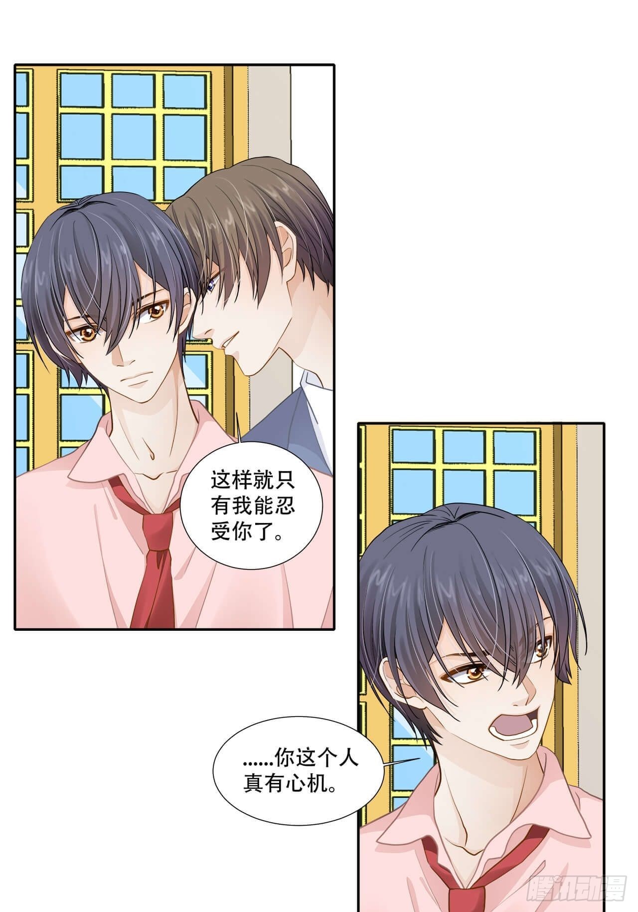 第138话 终于等到你-第135话