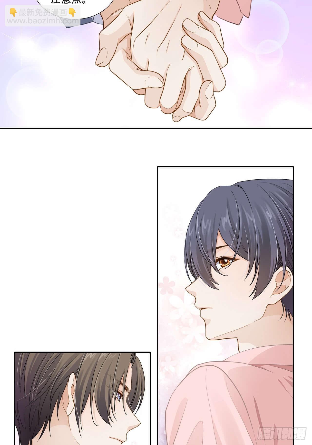 第138话 终于等到你-第135话