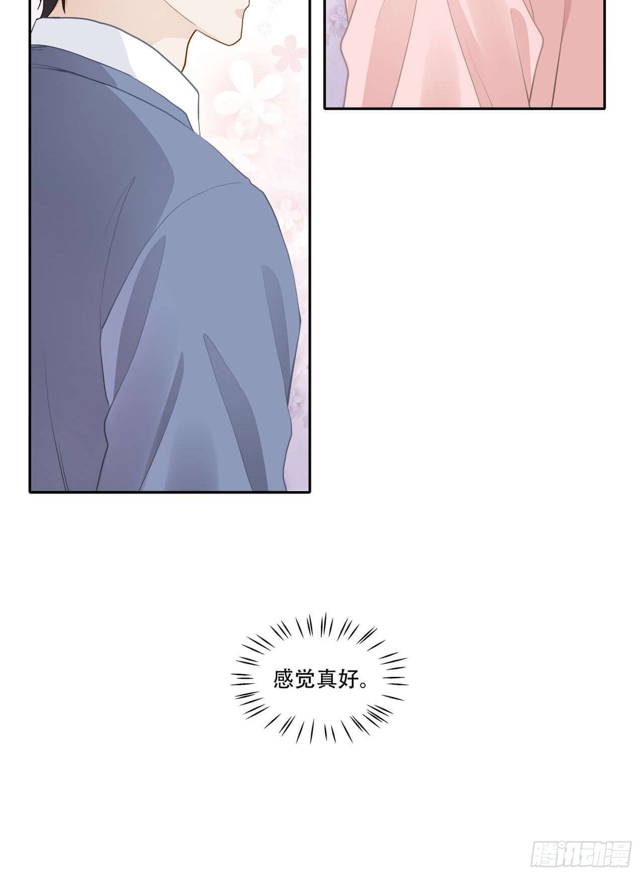 第138话 终于等到你-第135话