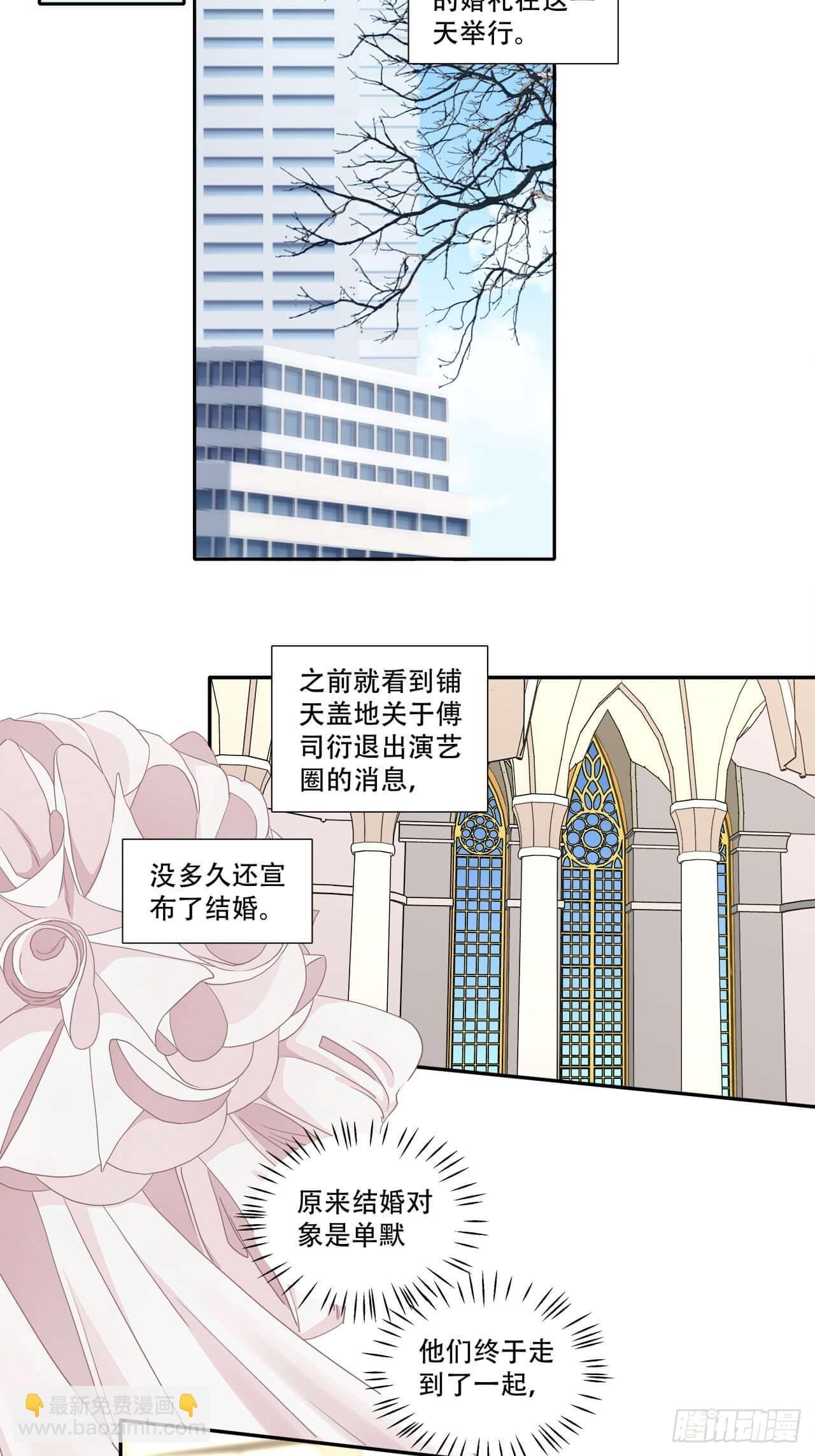 第138话 终于等到你-第135话