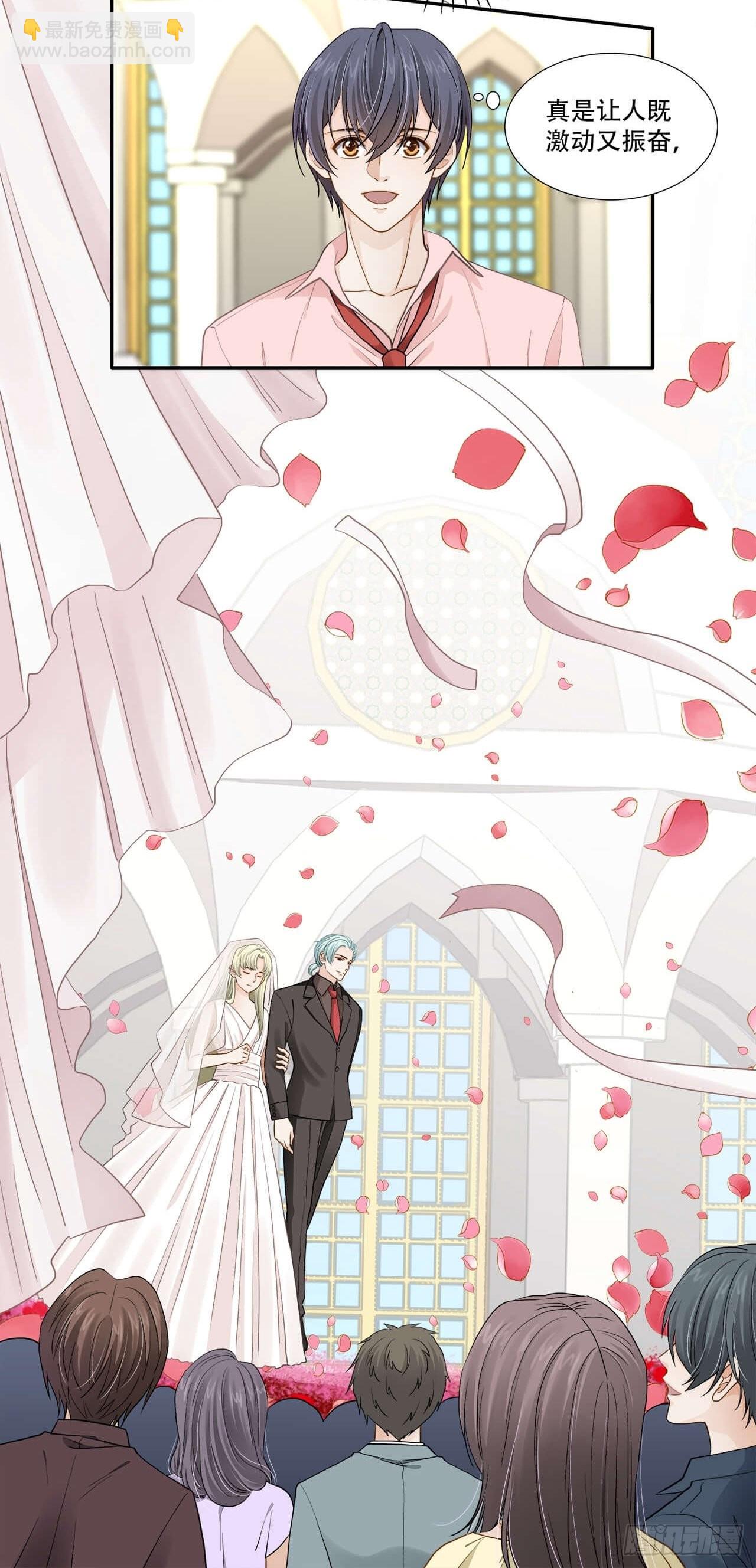 第138话 终于等到你-第135话