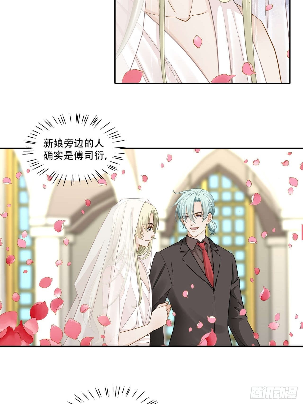 第138话 终于等到你-第135话