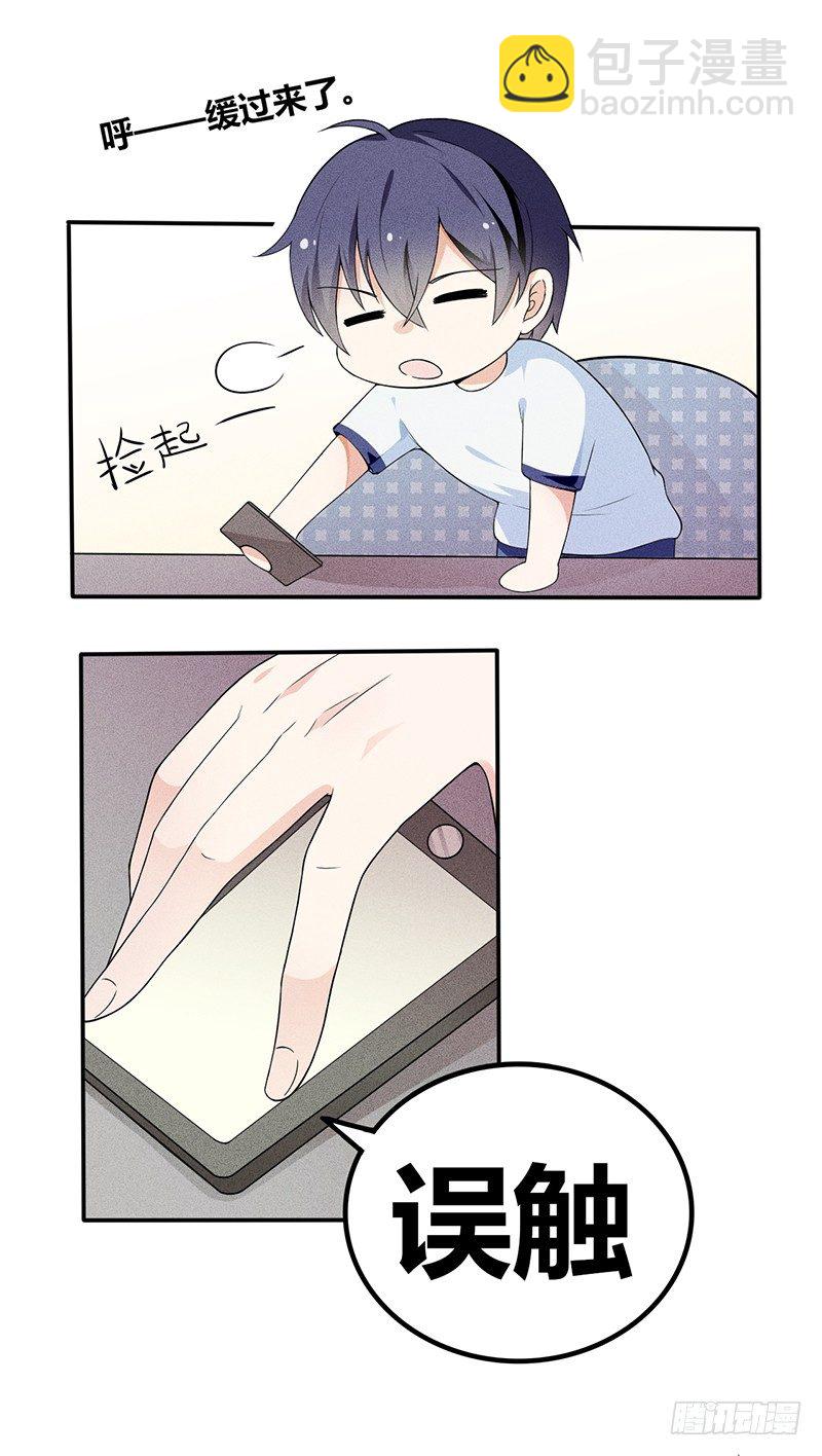 第15话 约好了，要一直在一起-第15话