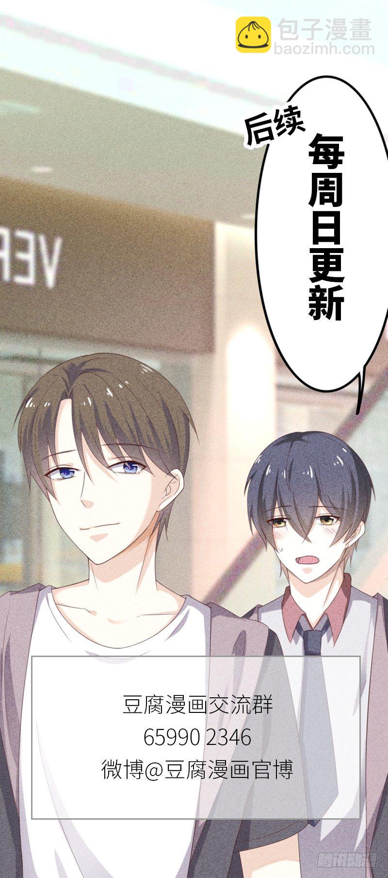 第15话 约好了，要一直在一起-第15话