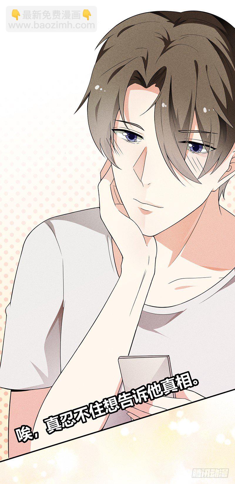 第15话 约好了，要一直在一起-第15话