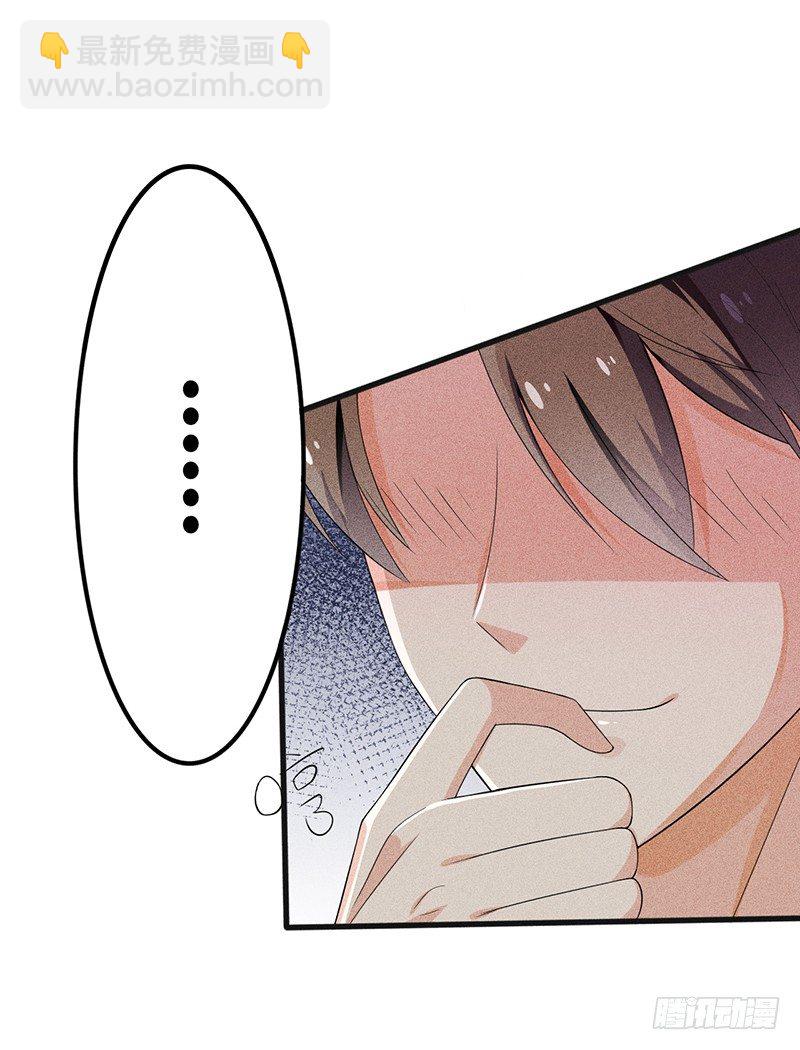 第17话 陪我逛街-第17话