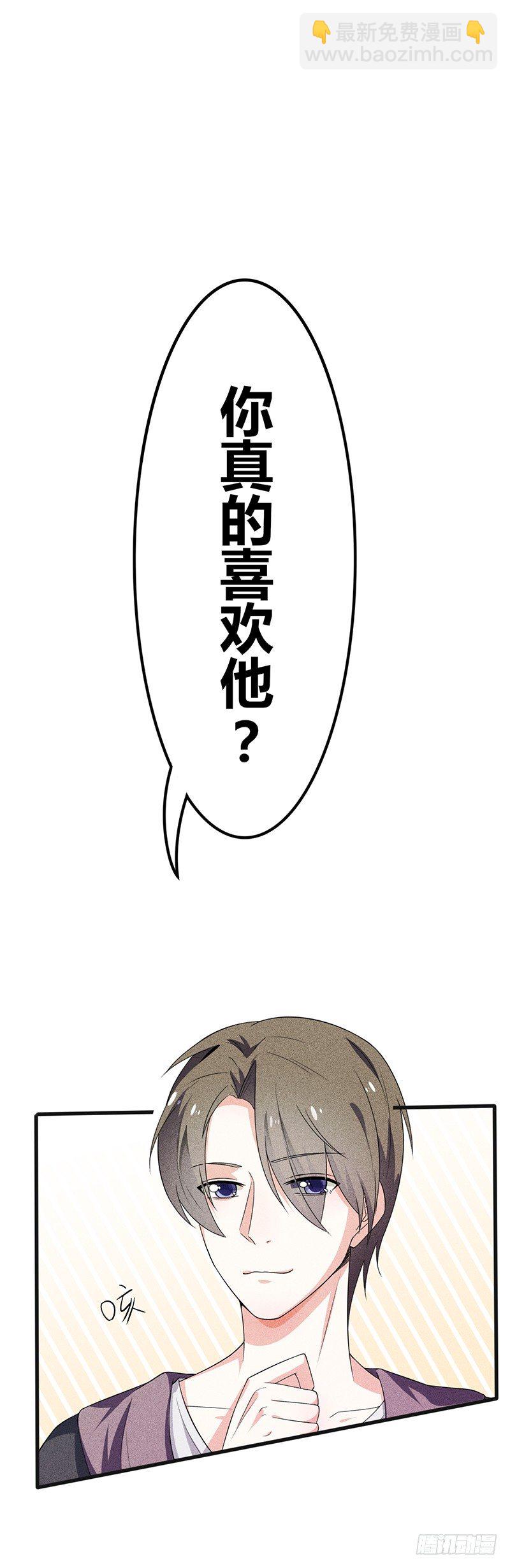 第17话 陪我逛街-第17话