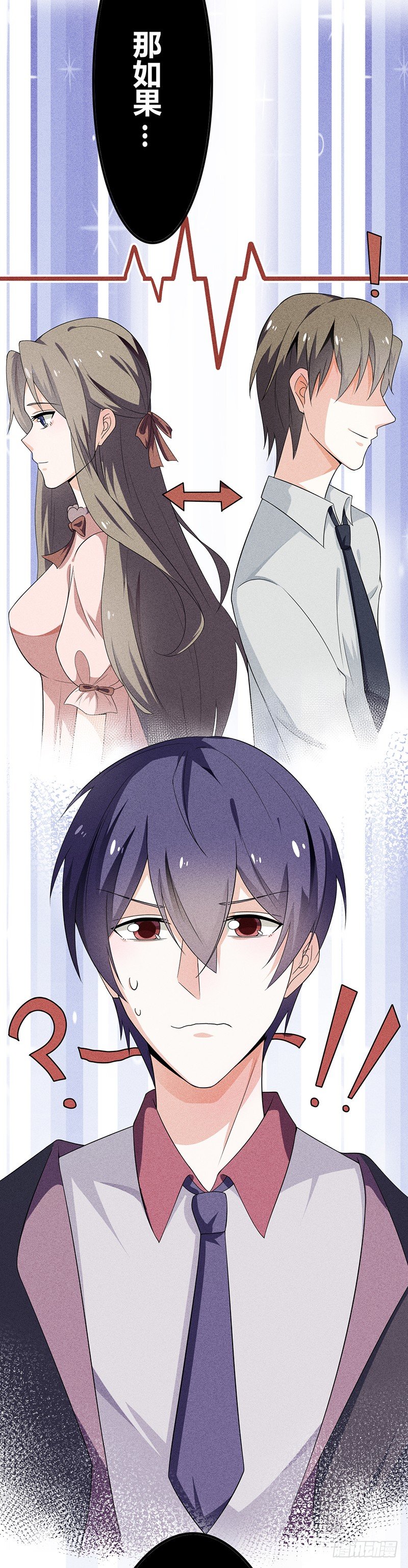 第17话 陪我逛街-第17话