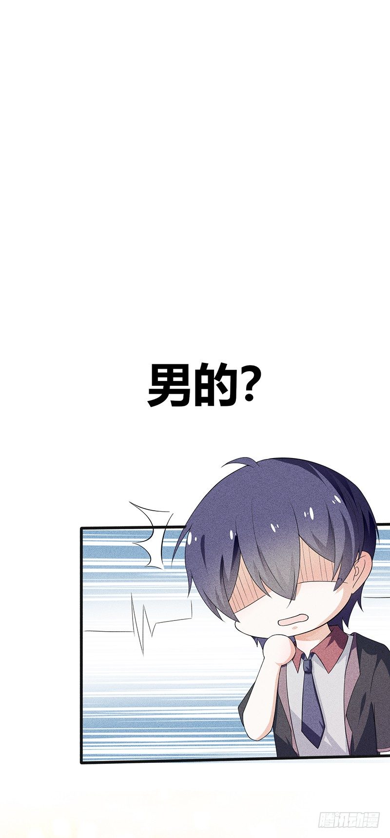 第17话 陪我逛街-第17话