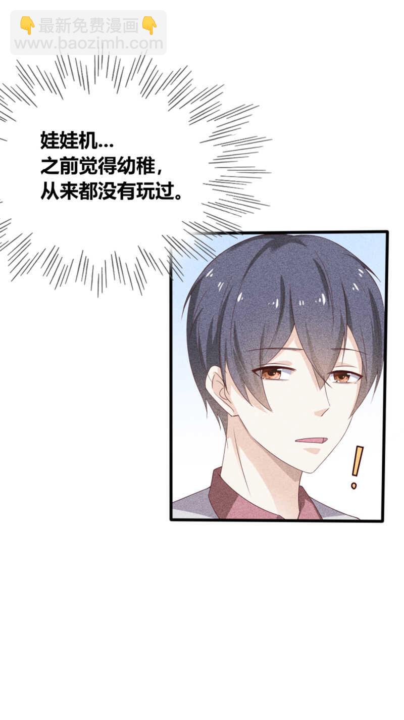 第19话 你是不是讨厌我-第19话