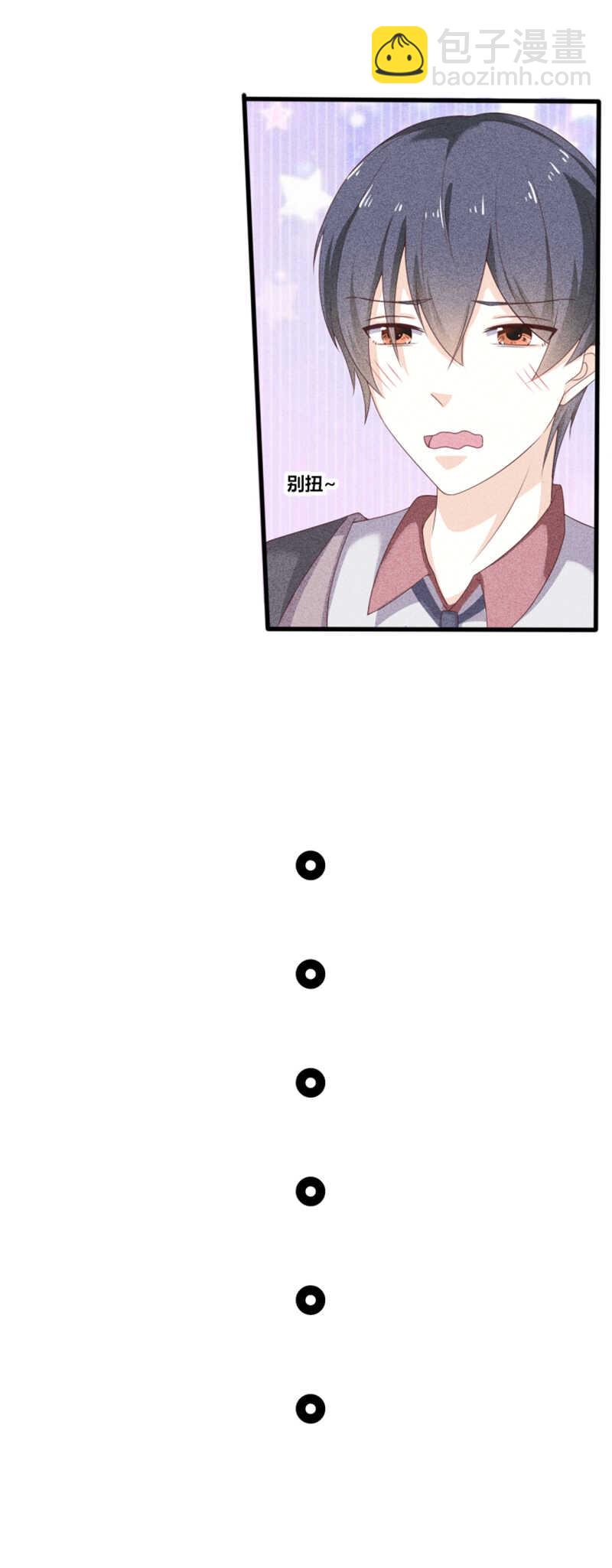 第19话 你是不是讨厌我-第19话