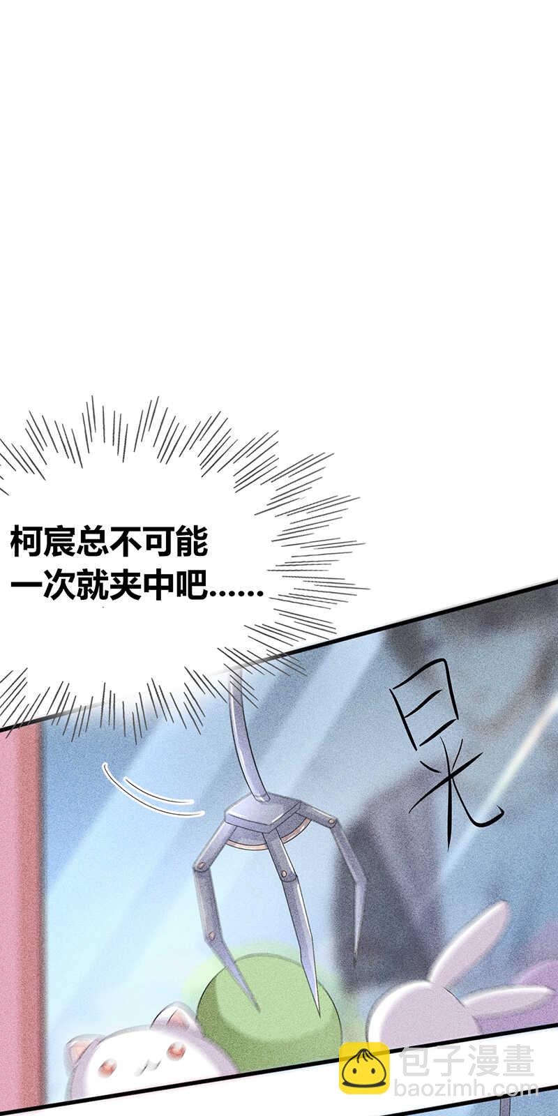 第19话 你是不是讨厌我-第19话