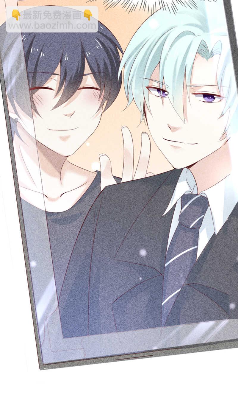 第21话 你和他什么关系？-第21话