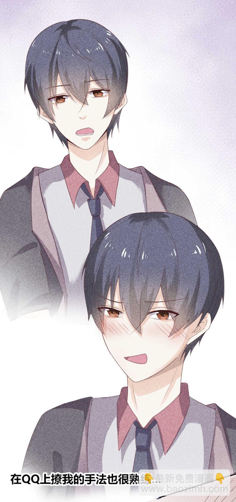 第21话 你和他什么关系？-第21话