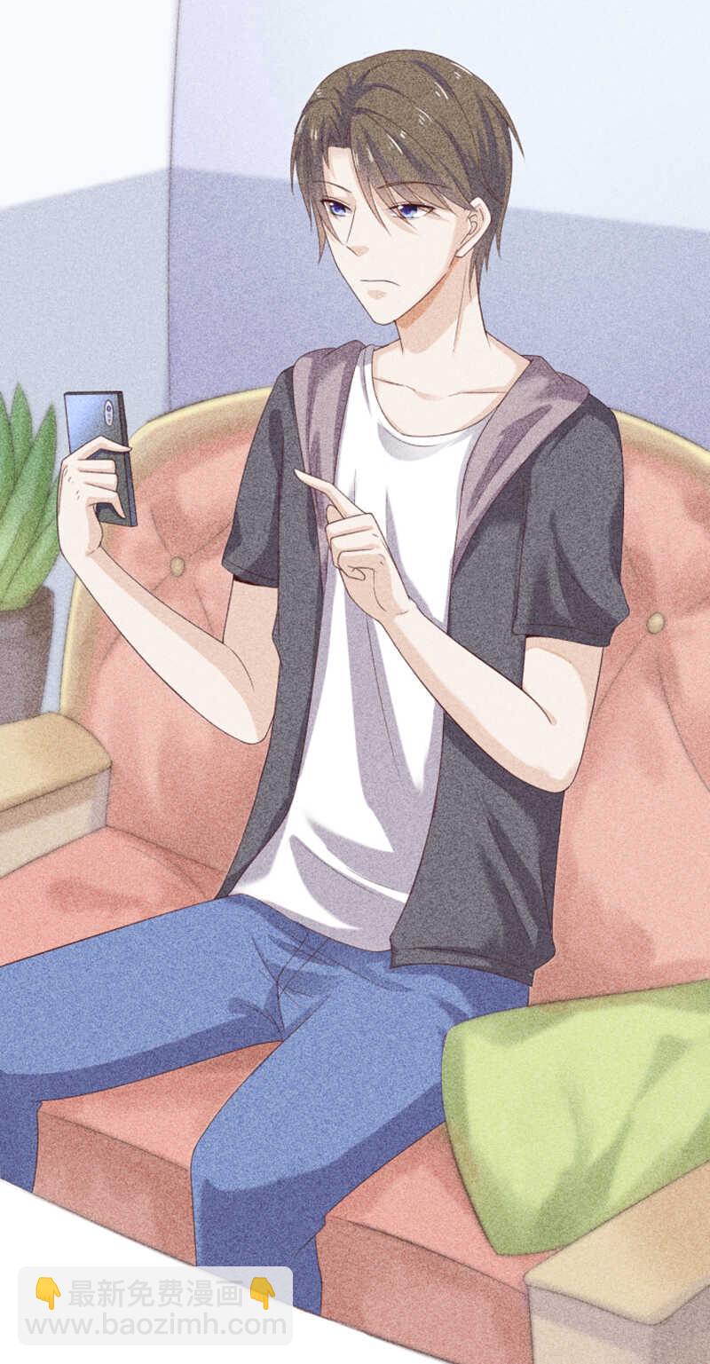 第21话 你和他什么关系？-第21话