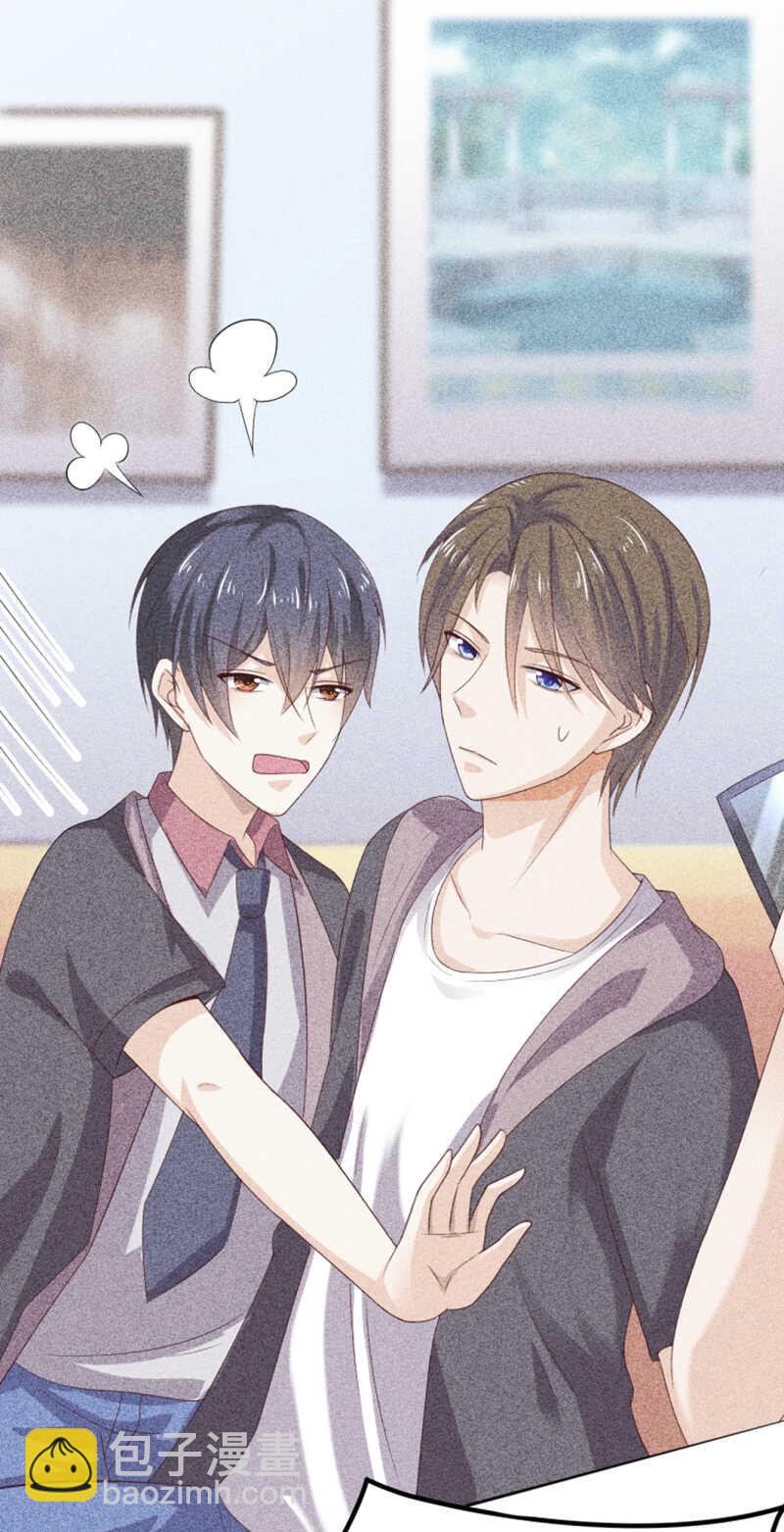 第21话 你和他什么关系？-第21话