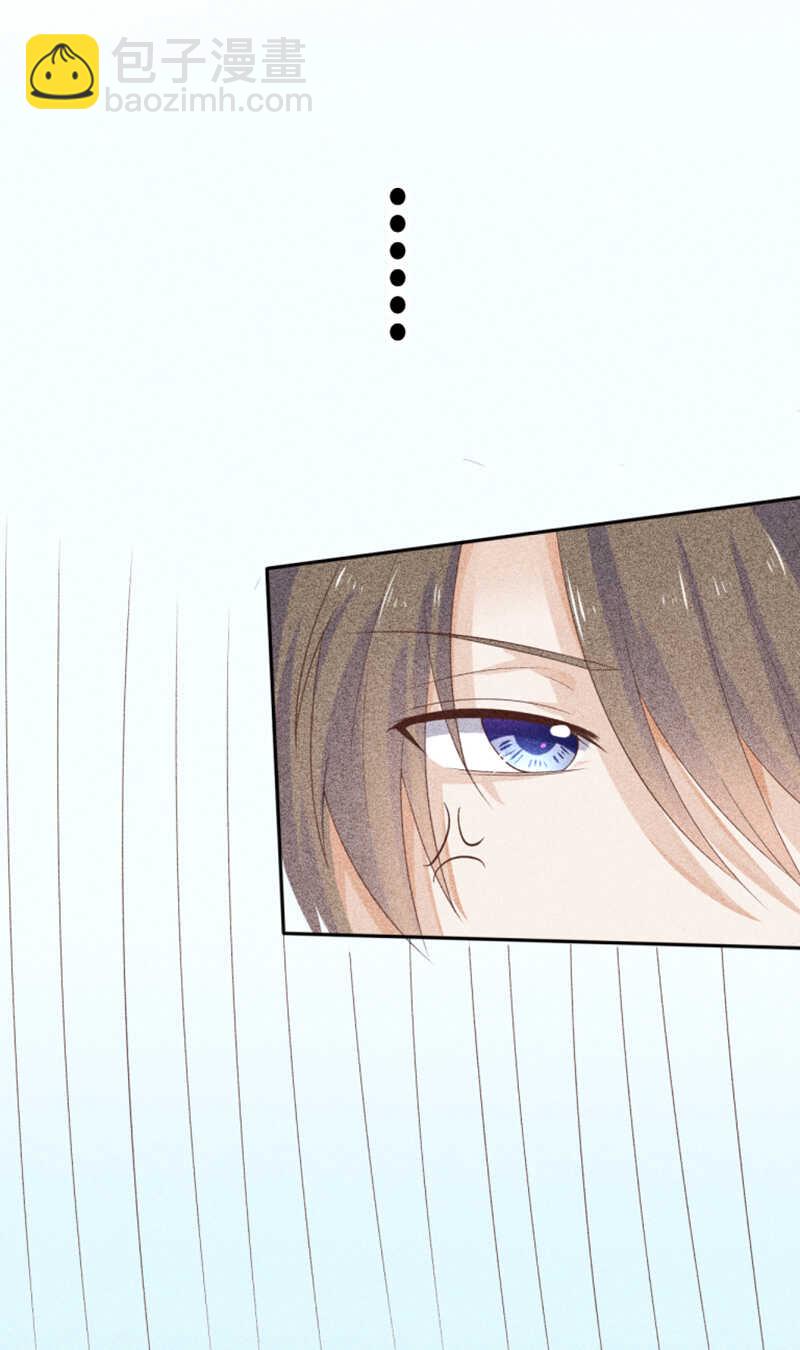 第21话 你和他什么关系？-第21话