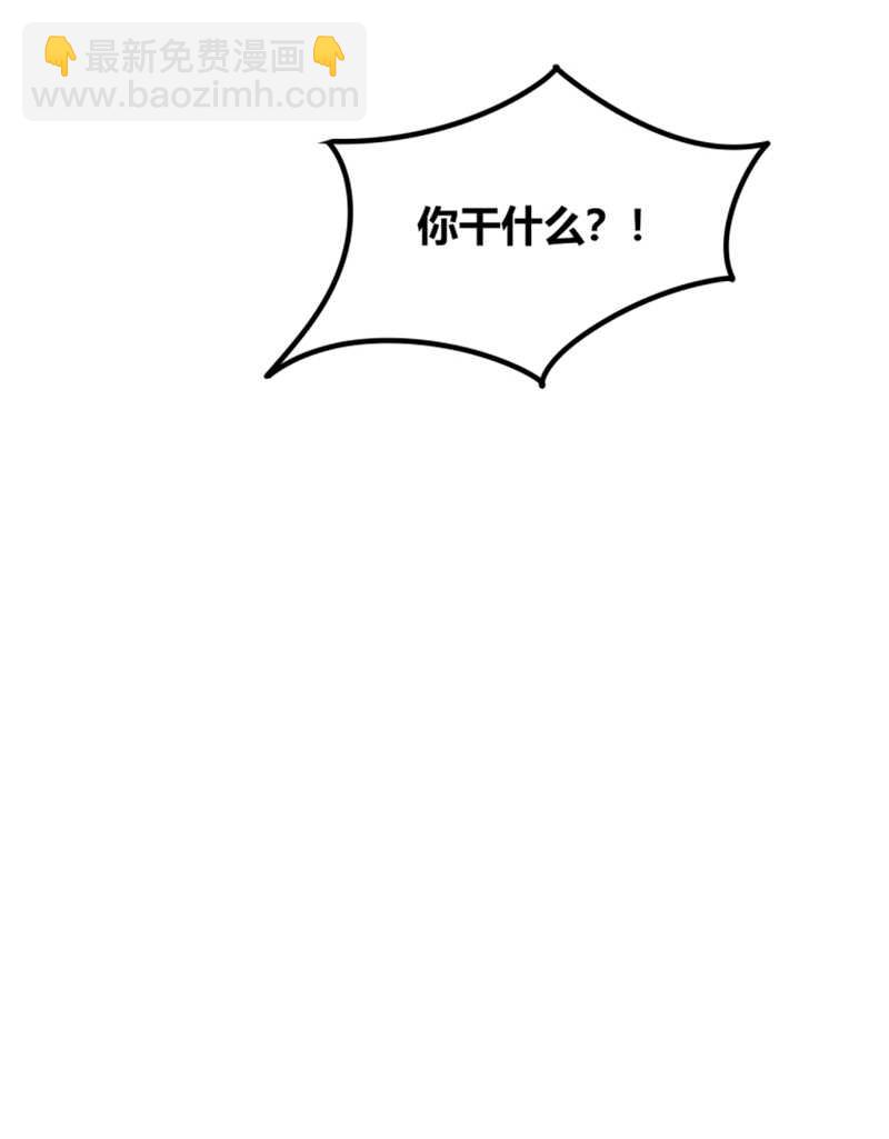 第21话 你和他什么关系？-第21话