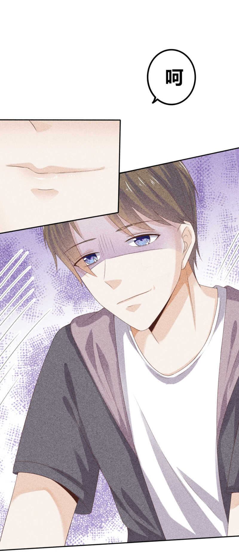 第21话 你和他什么关系？-第21话