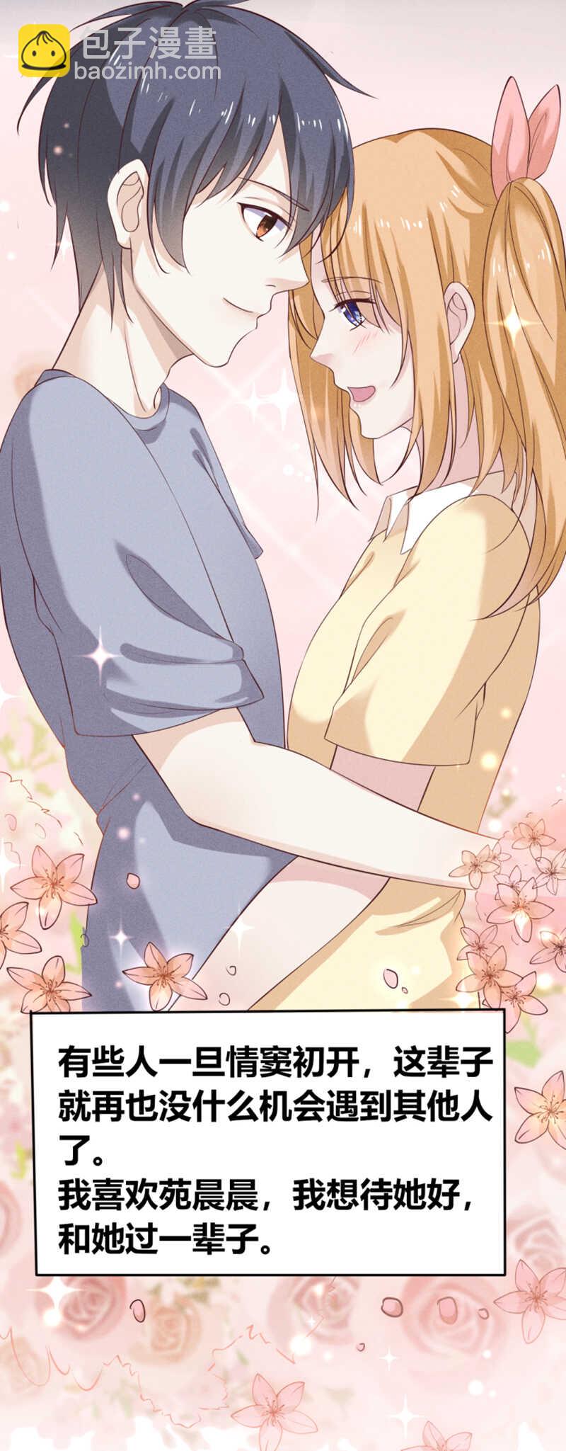 第23话 我才不会认账-第23话