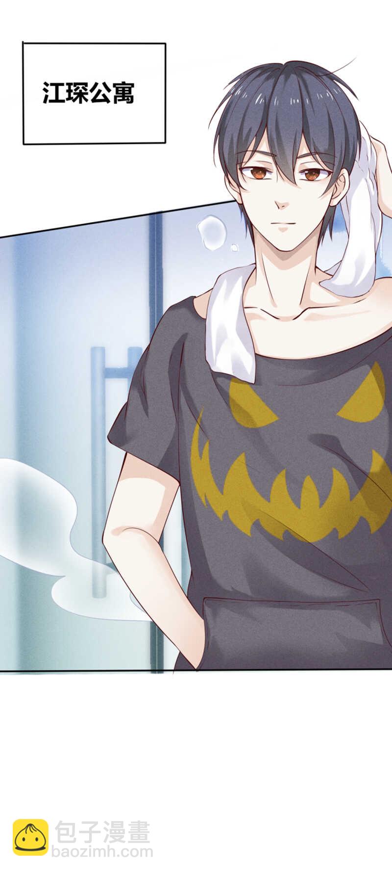 第23话 我才不会认账-第23话