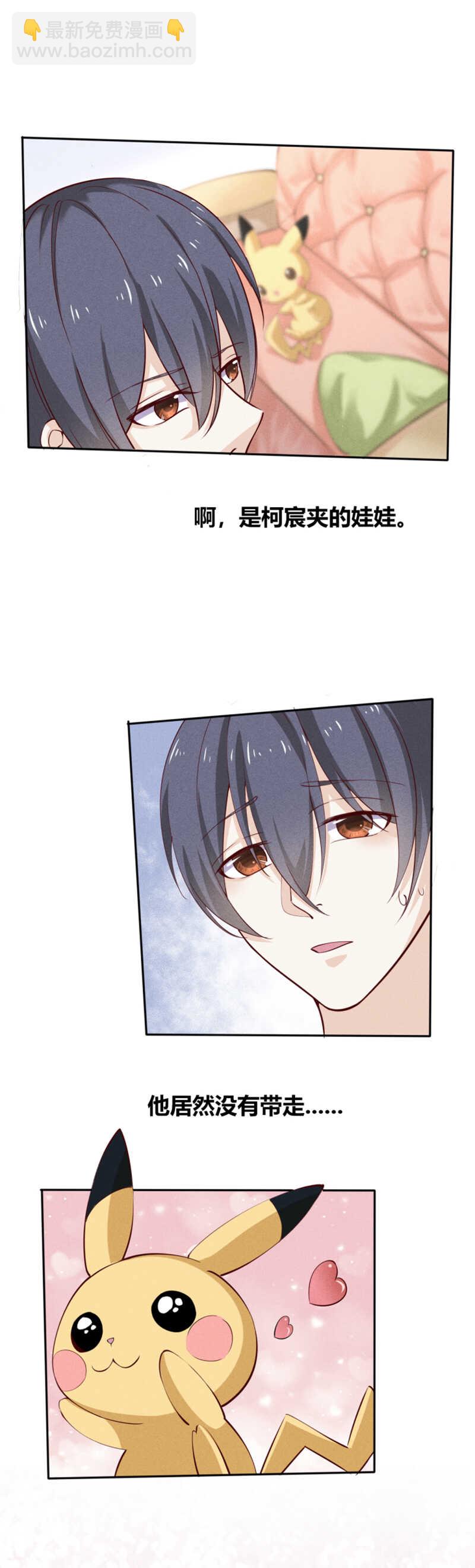 第23话 我才不会认账-第23话