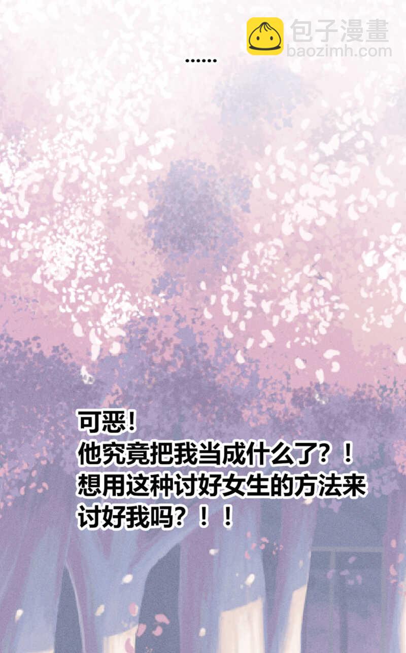 第23话 我才不会认账-第23话