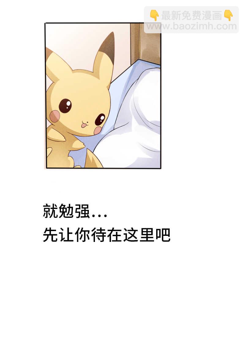 第23话 我才不会认账-第23话