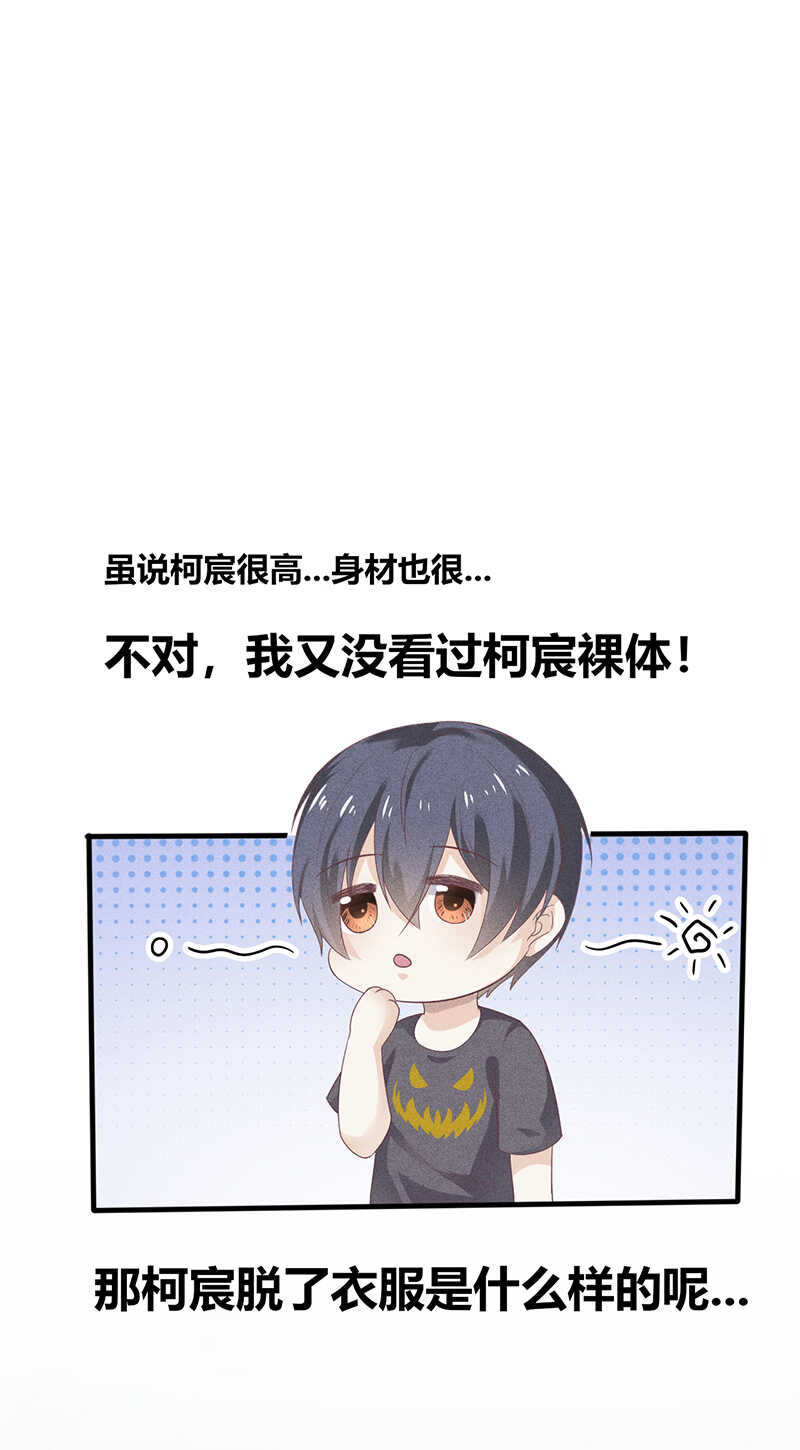 第25话 情敌出现-第25话