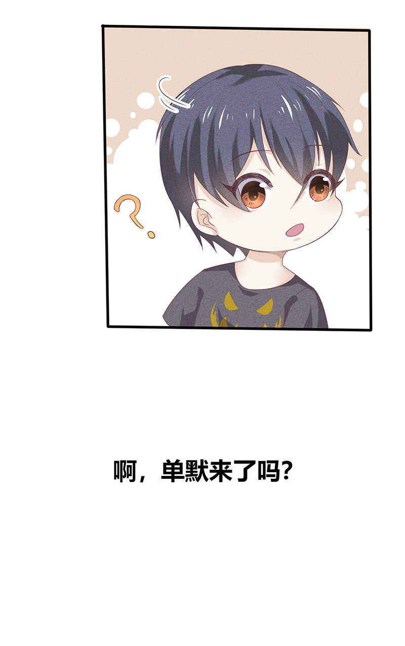 第25话 情敌出现-第25话