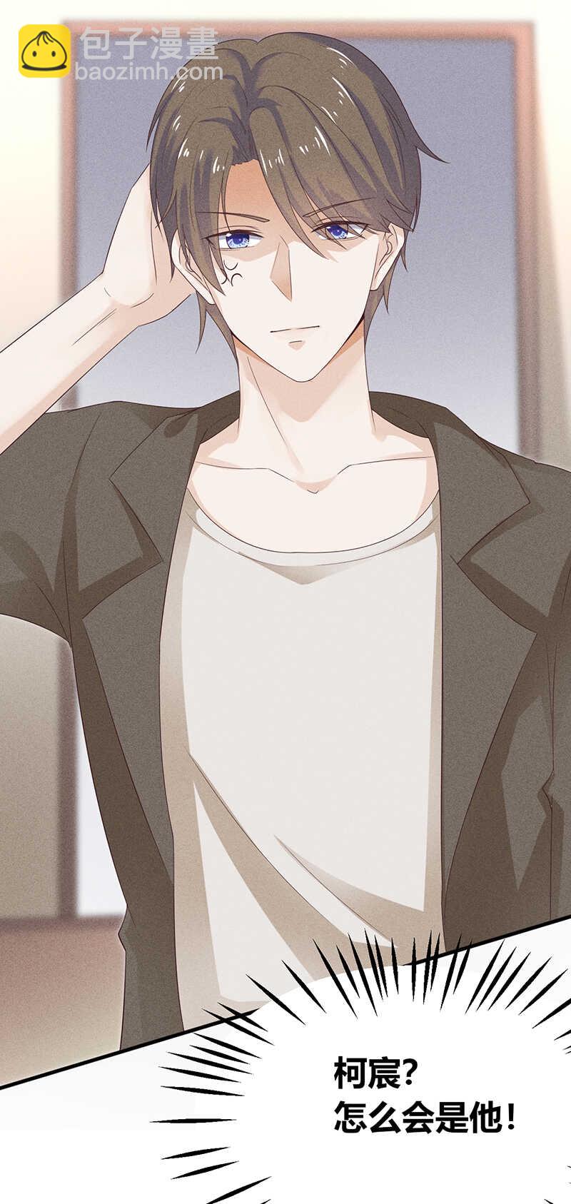 第25话 情敌出现-第25话