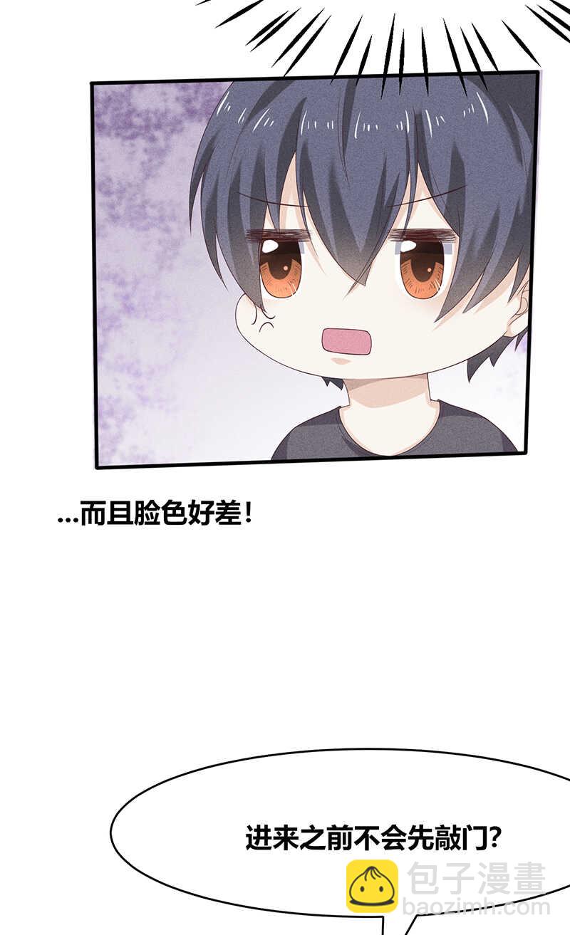 第25话 情敌出现-第25话