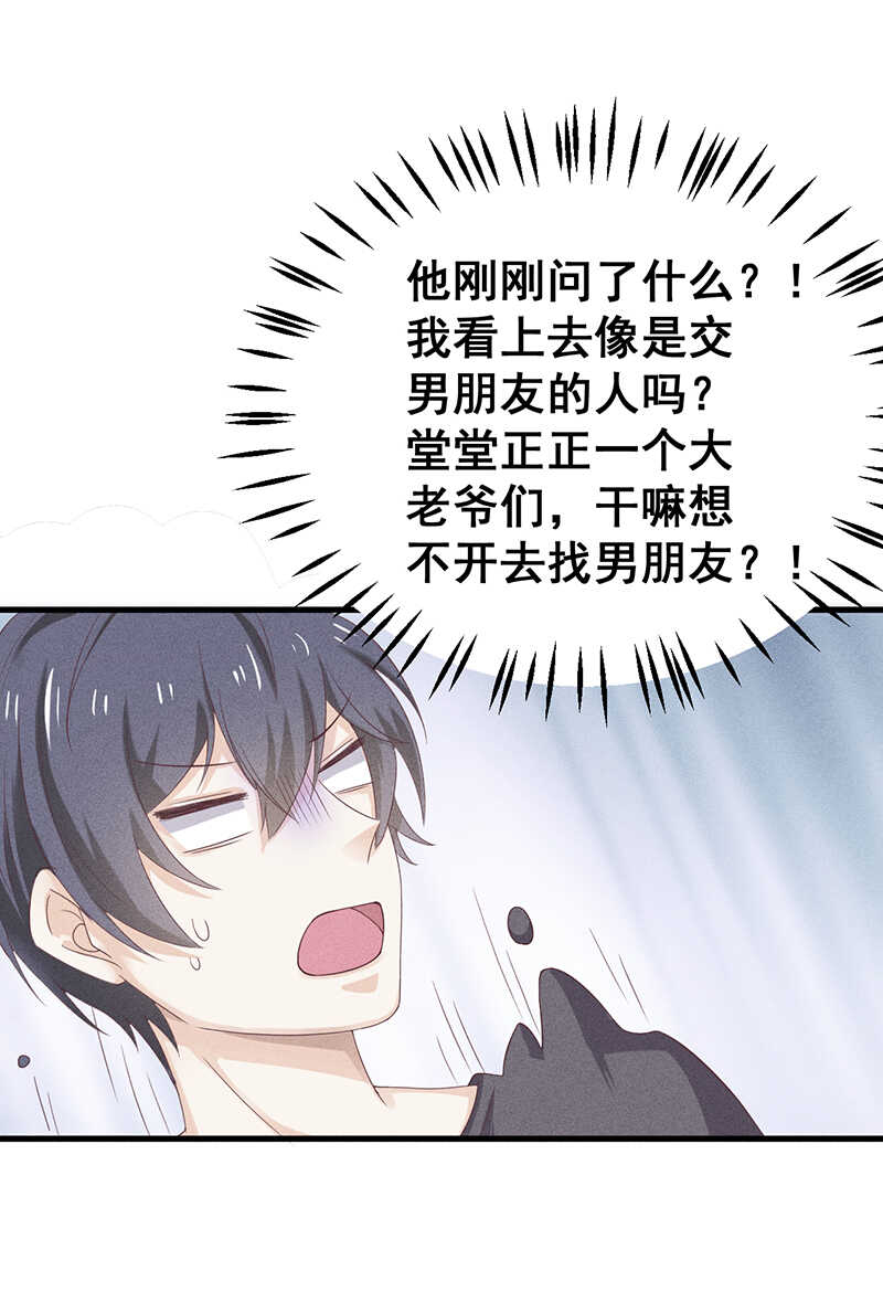 第27话 对戏-第27话