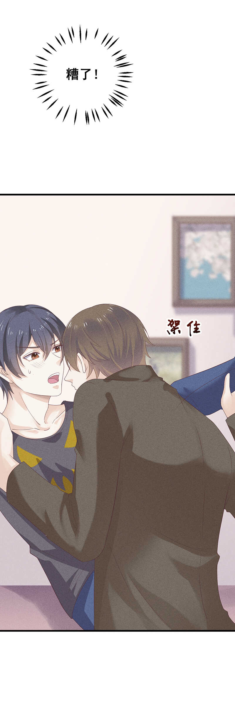 第27话 对戏-第27话